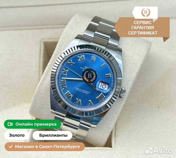 Часы Rolex Datejust Blue Roman Azzuro Dial 2023 12