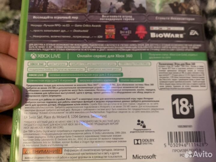 Игра для приставки xbox 360