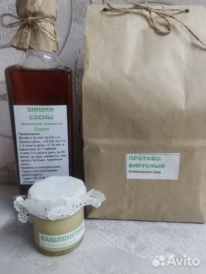 Коробочка для Ланы