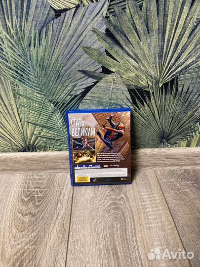 Человек паук ps4