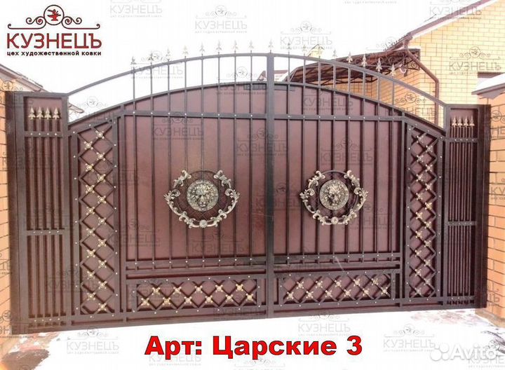 Откатные кованые ворота