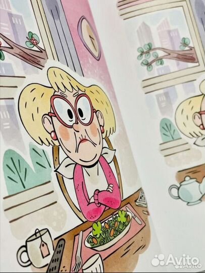 Я не буду это есть. Clever