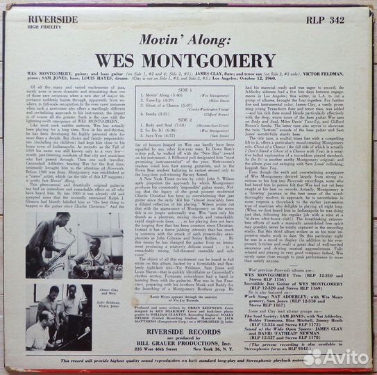 Джаз Виниловые пластинки Jazz