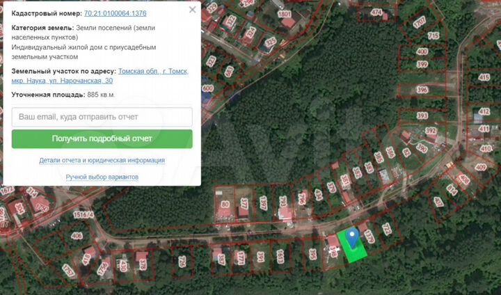 Участок 8,9 сот. (ИЖС)