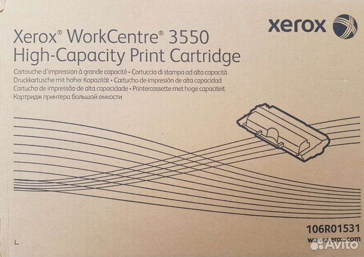 Картриджи И Фотобарабаны Xerox