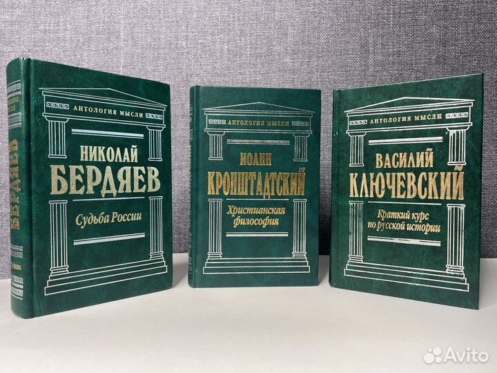 Философия, Платон, Аристотель, Макиавелли, Дао