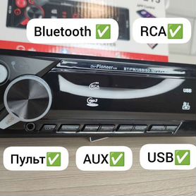 Магнитола pioneer c Bluetooth 1din(гарантия)