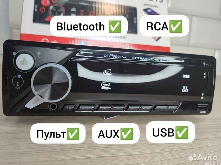 Магнитола pioneer c Bluetooth 1din(гарантия)