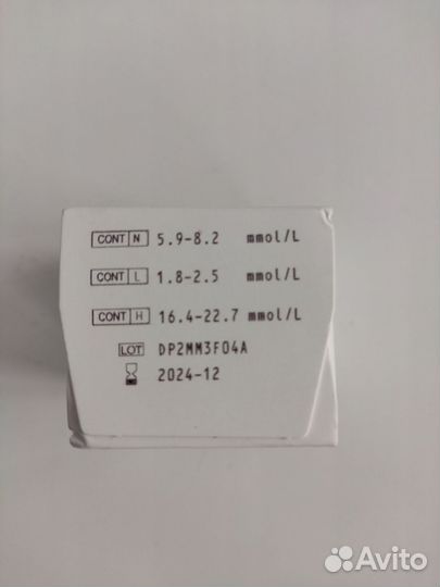 Тест полоски Контур тс(Швейцария) 50 шт