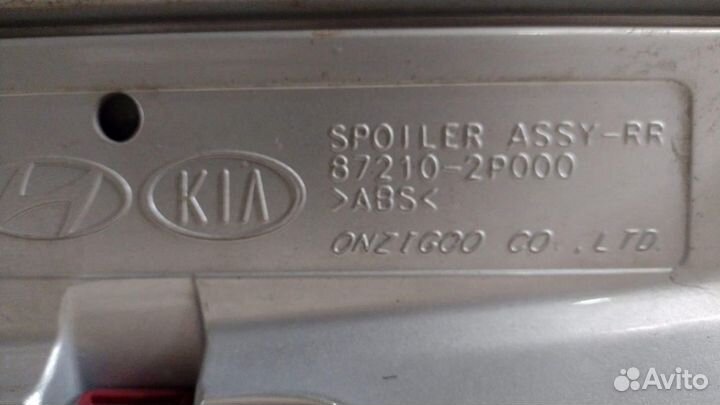 Спойлер багажника Kia Sorento 2 XM