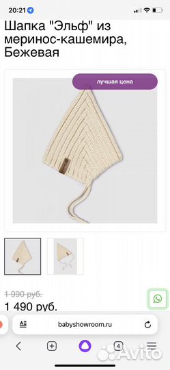 Комплект шапка и пинетки mimibaby 0-6 м