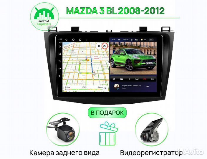 Teyes CC3 4.32 Mazda 3 BL 2008-2012