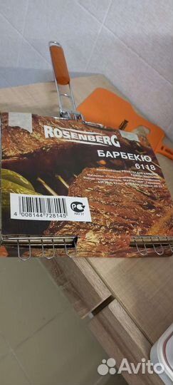 Решетка,шампуры для барбекю