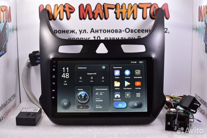 Магнитола Chevrolet Cobalt 2 Teyes X1 Wi-Fi 2/32гб