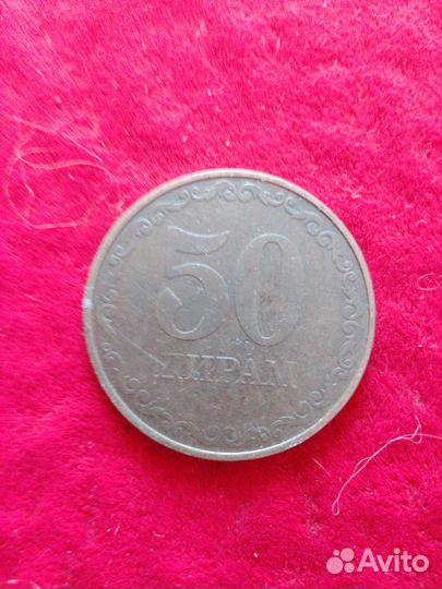 Монета 50 дирам 2019 года Таджикистан