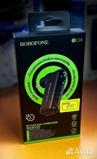 AUX Bluetooth Ресивер borofone BC35