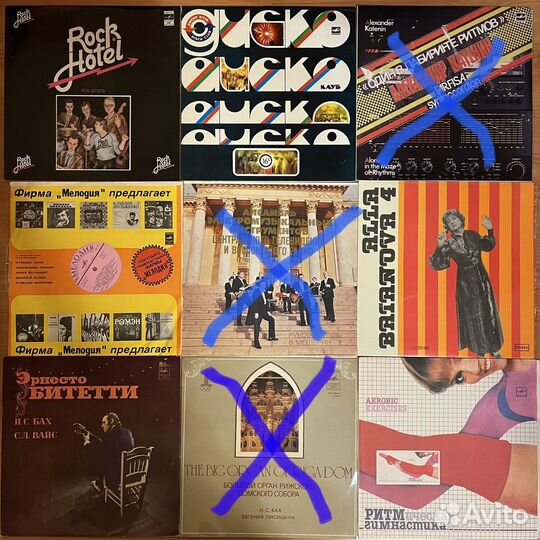 Грампластинки СССР