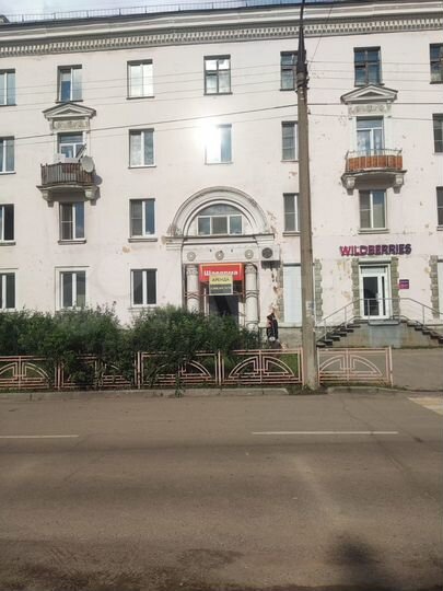 Офис, ПСН, 11 м²