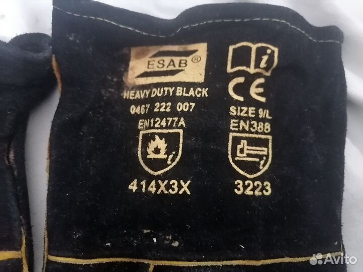 Перчатки сварщика и светофильтр