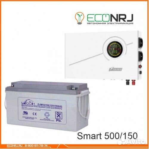Ибп Powerman Smart 500 INV + leoch DJM12150