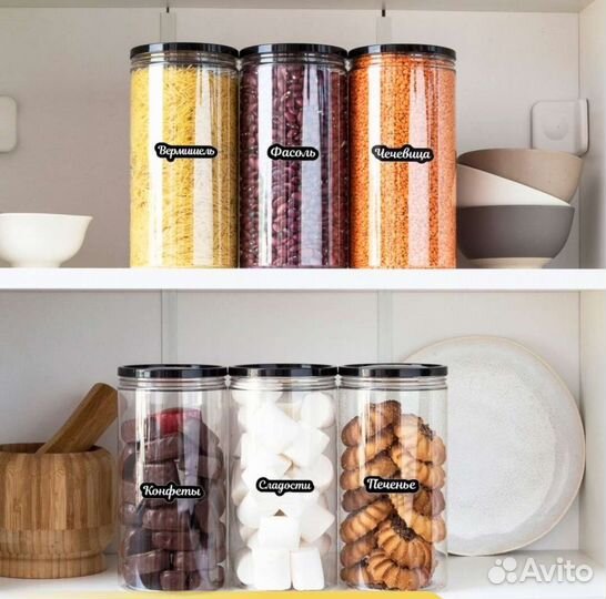 Емкости для сыпучих