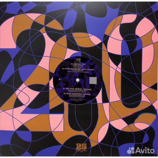 Bar 25 Artists - Bar 25 Music 200 (Black Vinyl)