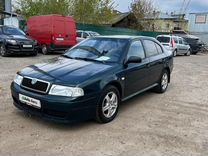 Skoda Octavia 1.6 MT, 1997, 287 000 км, с пробегом, цена 259 999 руб.