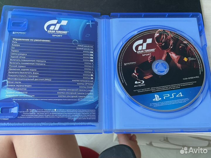 Gran turismo sport ps4
