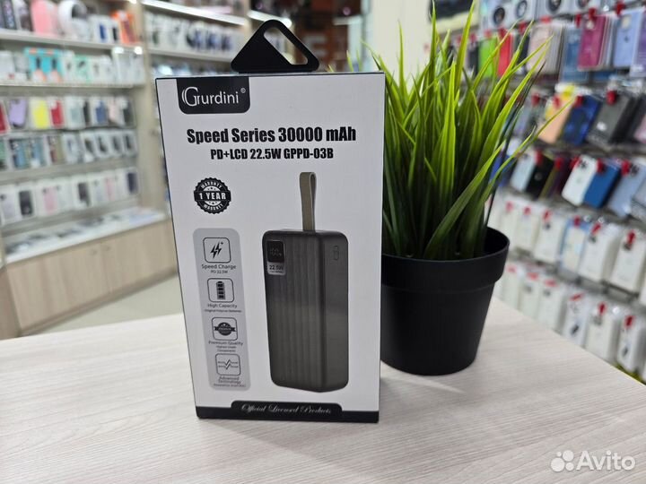 Повербанк с быстрой зарядкой 30000 мАч на 22,5Вт