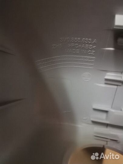 Кожух камеры ассистентов и зеркала Skoda Superb 3