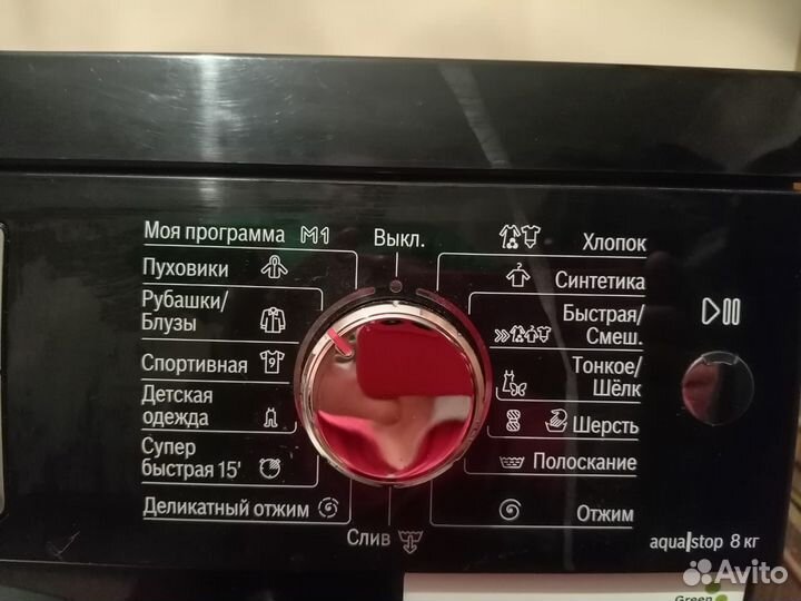 Стиральная машина bosch