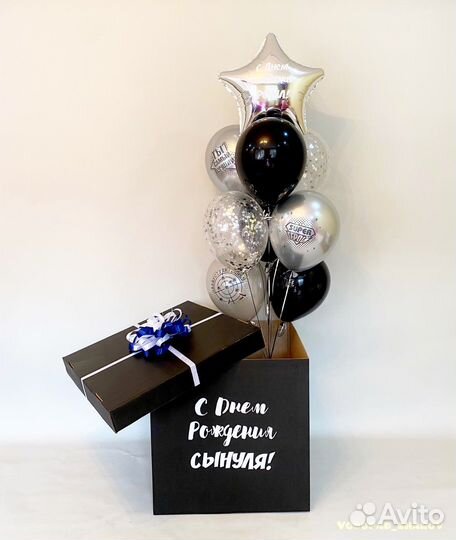Коробка-сюрприз с воздушными шариками