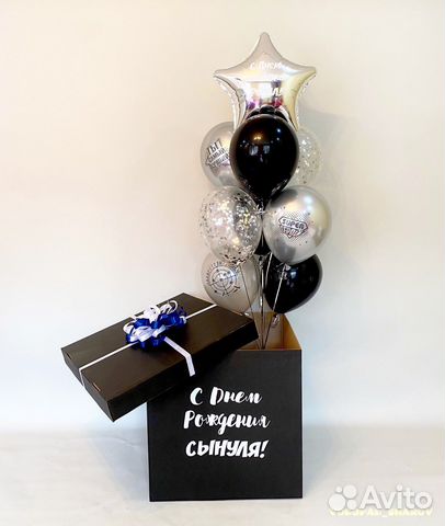 Коробка-сюрприз с воздушными шариками