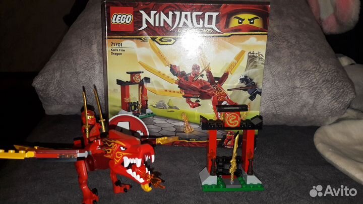 Lego Ninjago