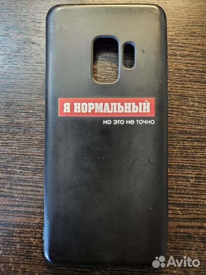 Чехол на samsung galaxy s9