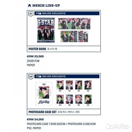 Мерч Стрэй Кидс Unveil 13