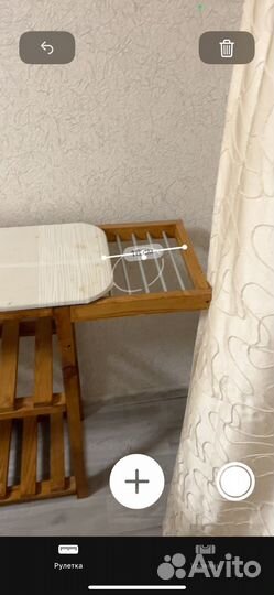 Гладильная доска