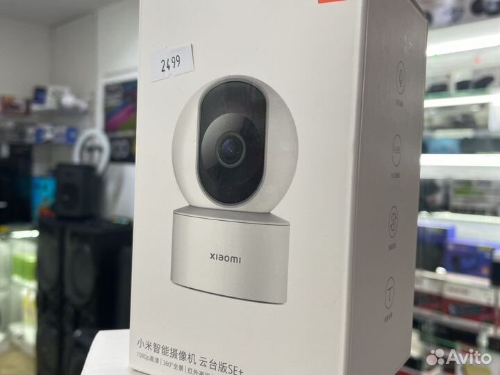 IP-камера Xiaomi (оригинал, гарантия)