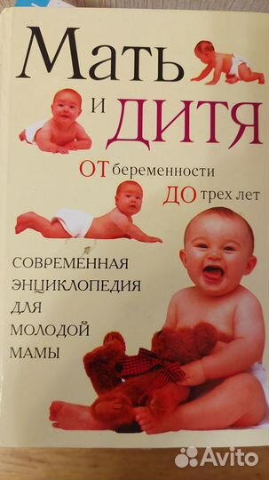 Детские книги пакетом