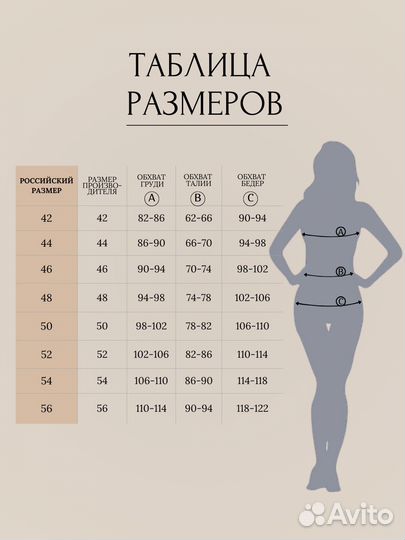 Cарафан женский toples