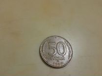 Коллекционирование монета 50