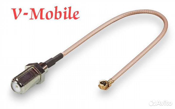 Пигтейл U.fl - F (female)