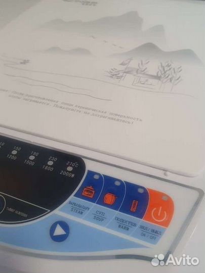 Индукционная плита