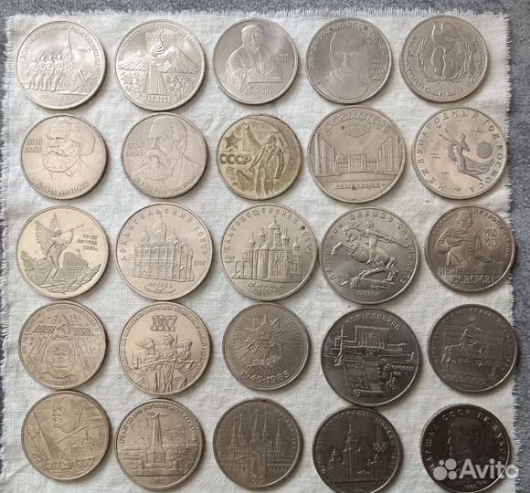 Монеты СССР