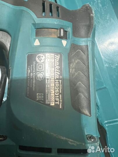 Перфоратор Makita HR2631FT Б\У