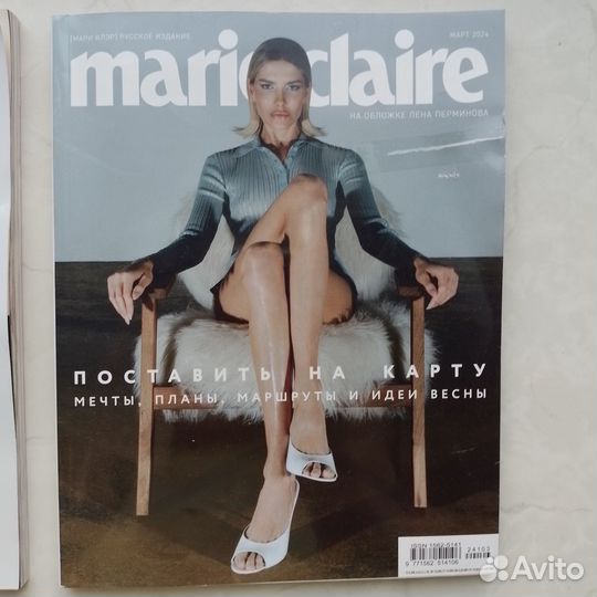 Журналы старые 2004-2009 г и б/у 2024