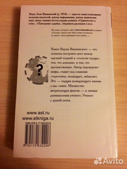 Я. Л. Вишневский 