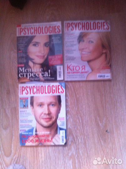 Журналы psychologies Психология