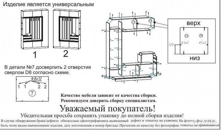 Прихожая Лайф со шкафом бетон т-с 2,4 м