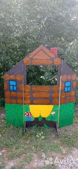 Ширма для кукольного театра